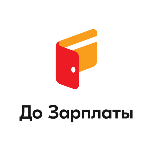 Логотип До Зарплаты